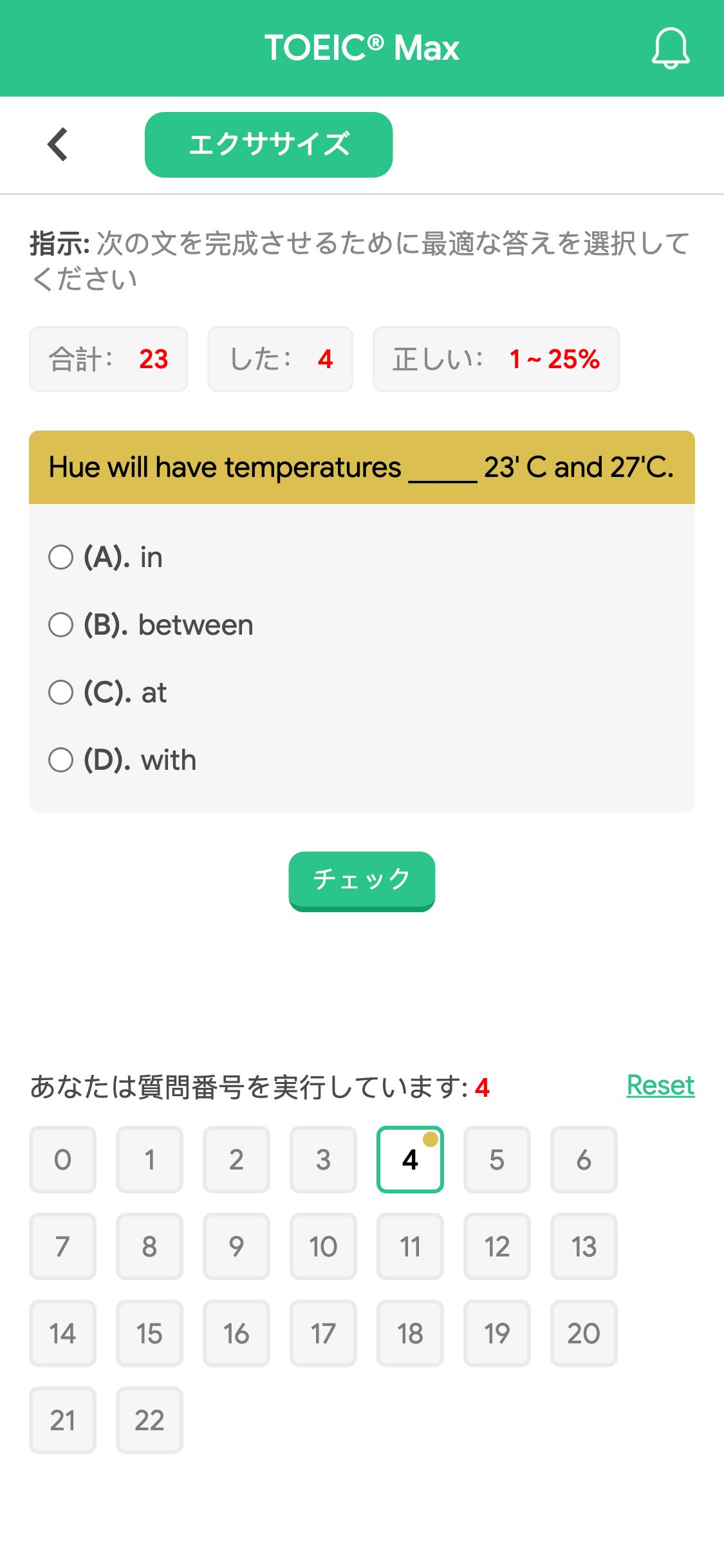 Hue will have temperatures _____ 23' C and 27'C.