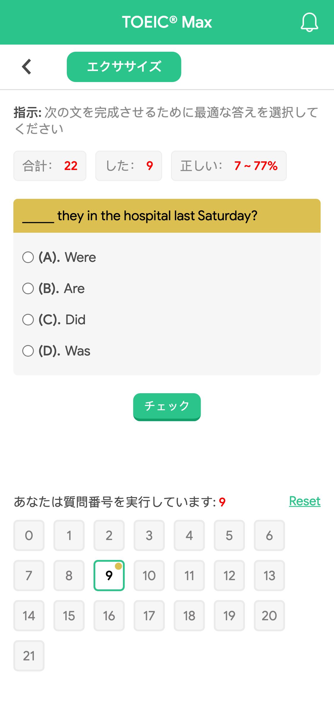 _____ they in the hospital last Saturday?