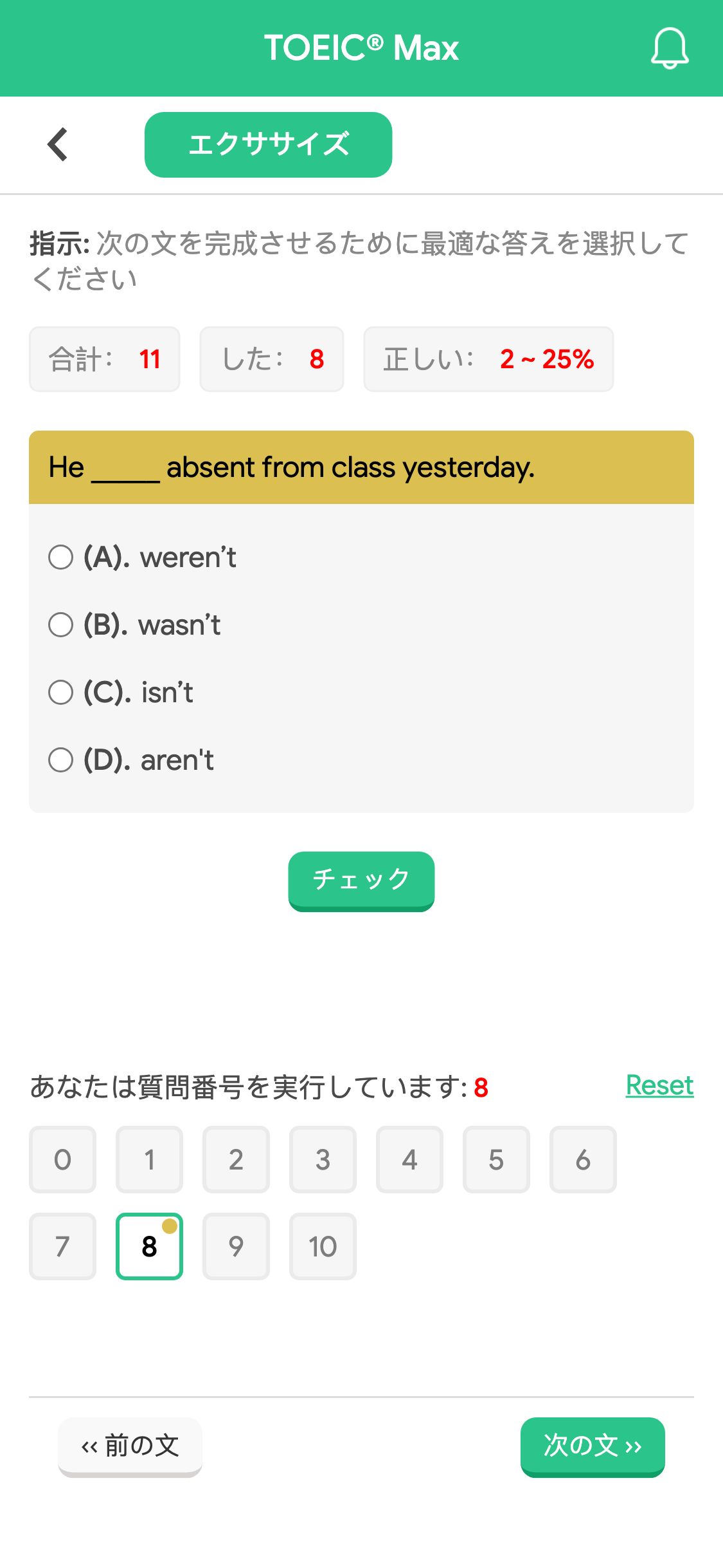 He _____ absent from class yesterday.