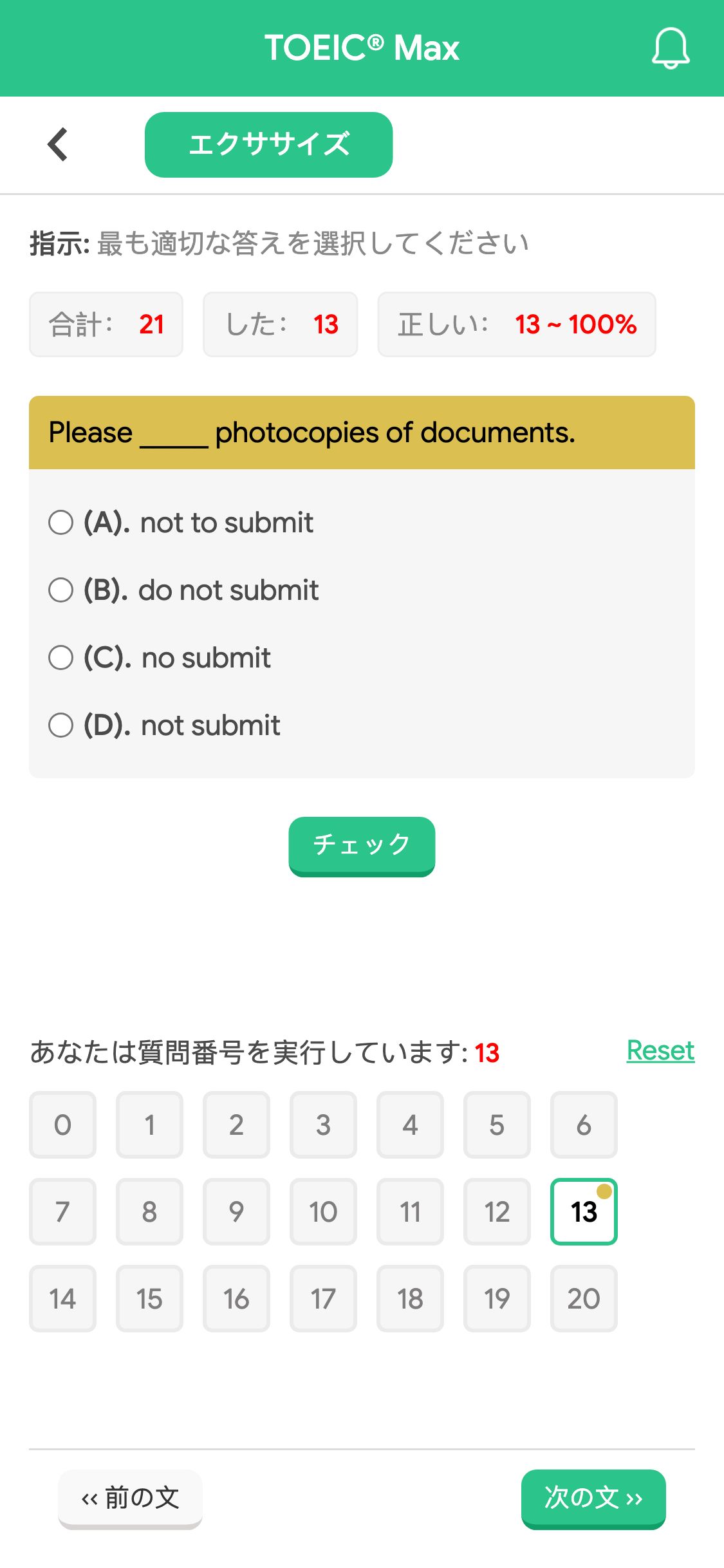 Please _____ photocopies of documents.