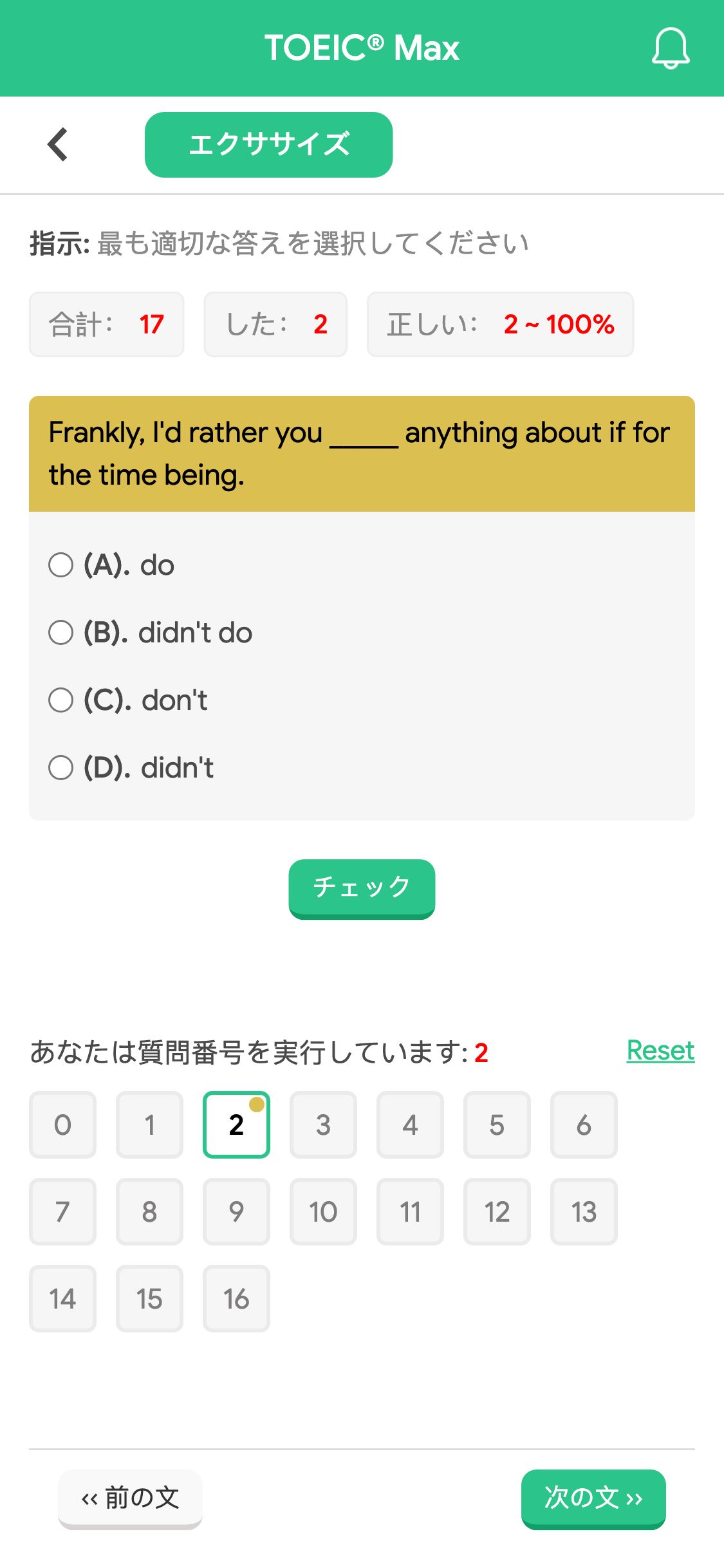 Frankly, I'd rather you _____ anything about if for the time being.