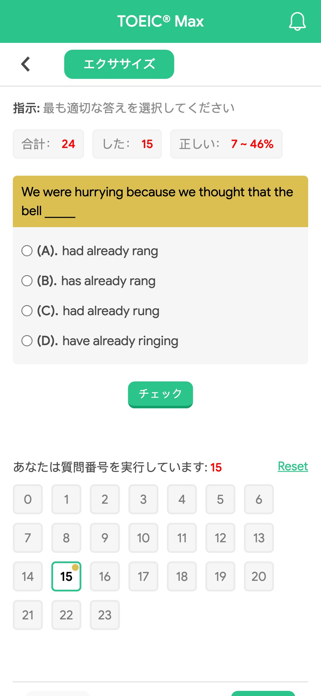 We were hurrying because we thought that the bell _____